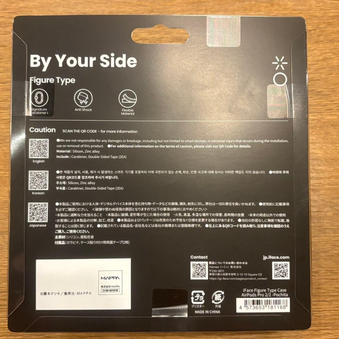 チェンソーマン　ポチタ　 POCHITA AirPods Pro ケース