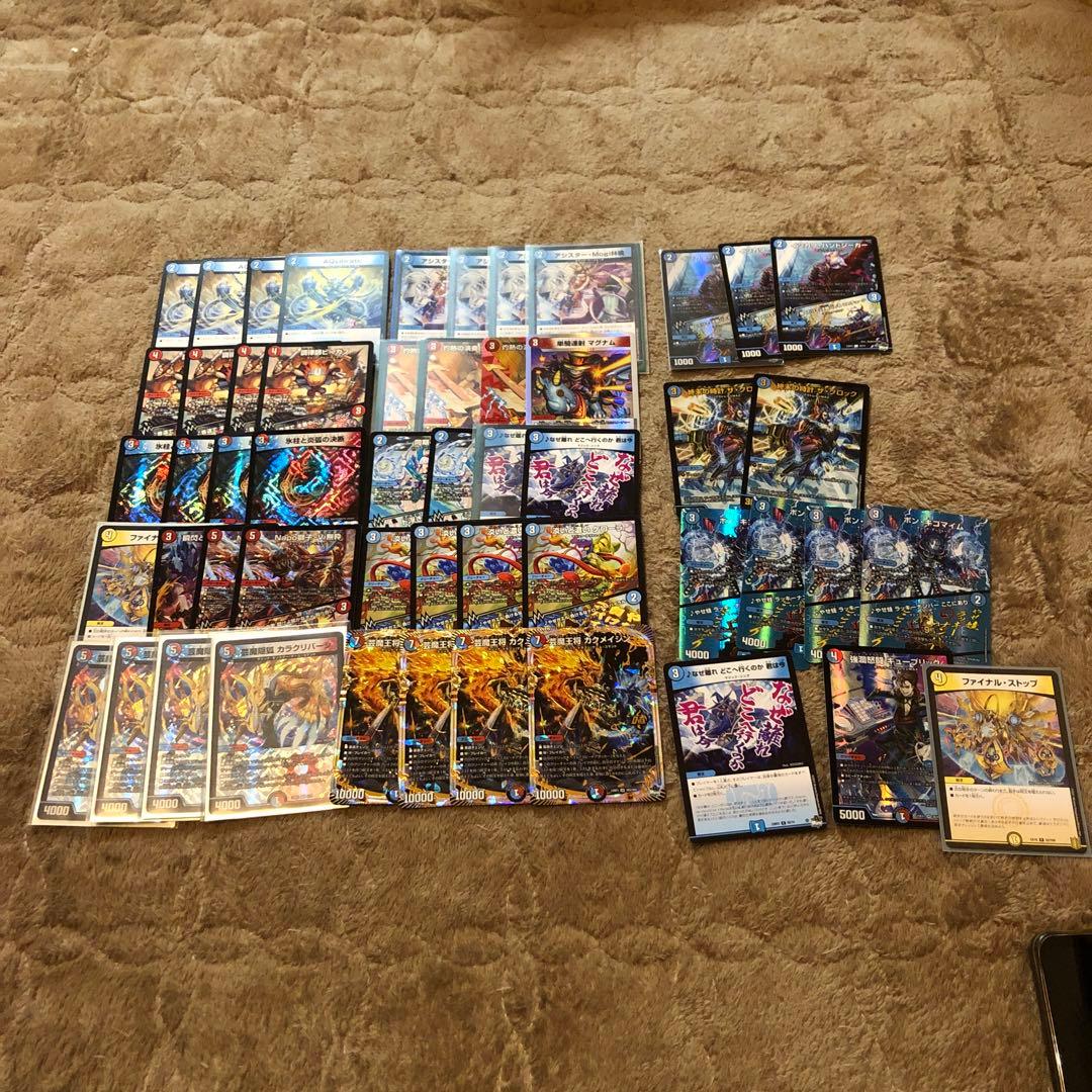 赤青マジック 構築済みデッキ デッキパーツ カラクリバーシ　マグナム