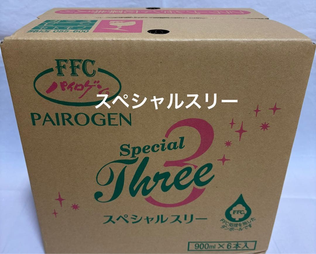 パイロゲンスペシャルスリー900ml×6本入り　箱未開封　フラワーシール応募券付