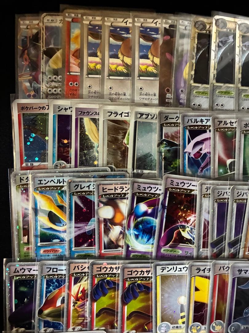 ポケモンカード　ADV PCG BWプロモ　ex ゲンガー　リザードン　激レア