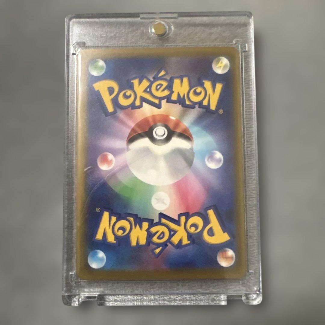 ト*キ様 ピカチュウEX SAR メガドリーム