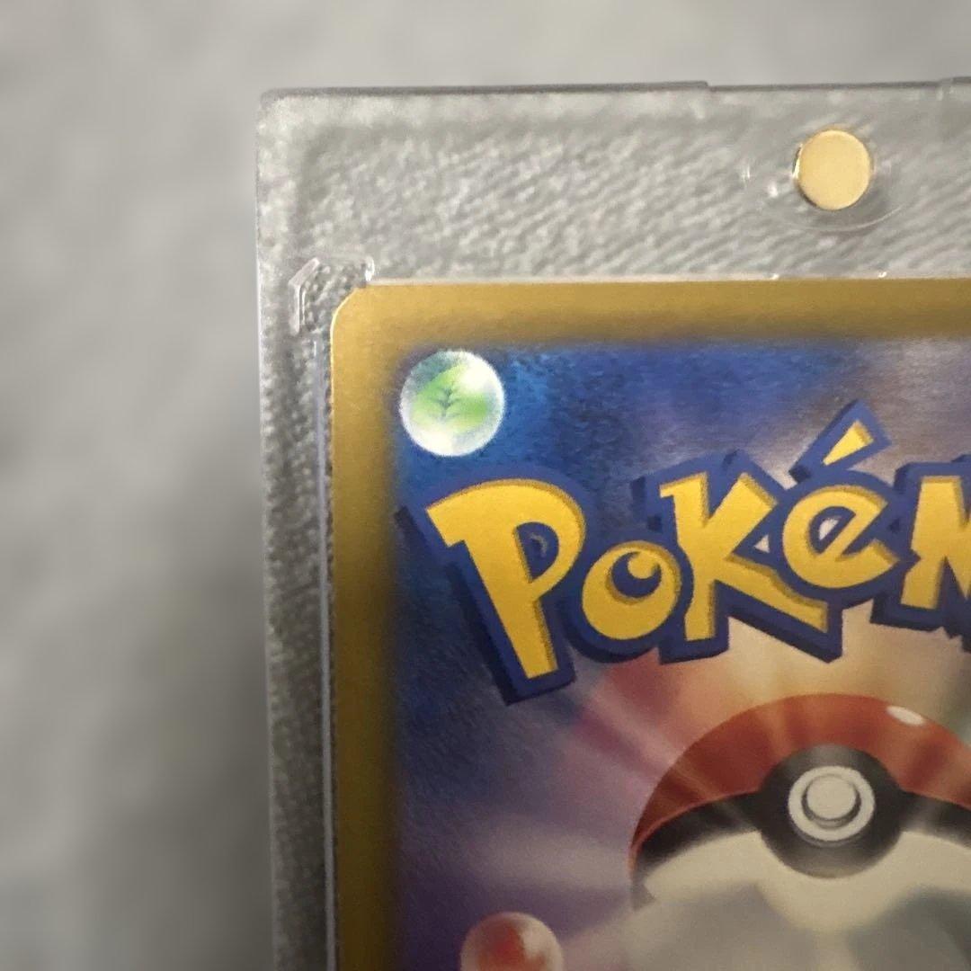 ト*キ様 ピカチュウEX SAR メガドリーム