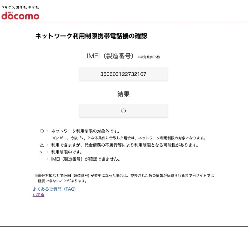 【美品】Sony Xperia Ace II SO-41B 3台セット