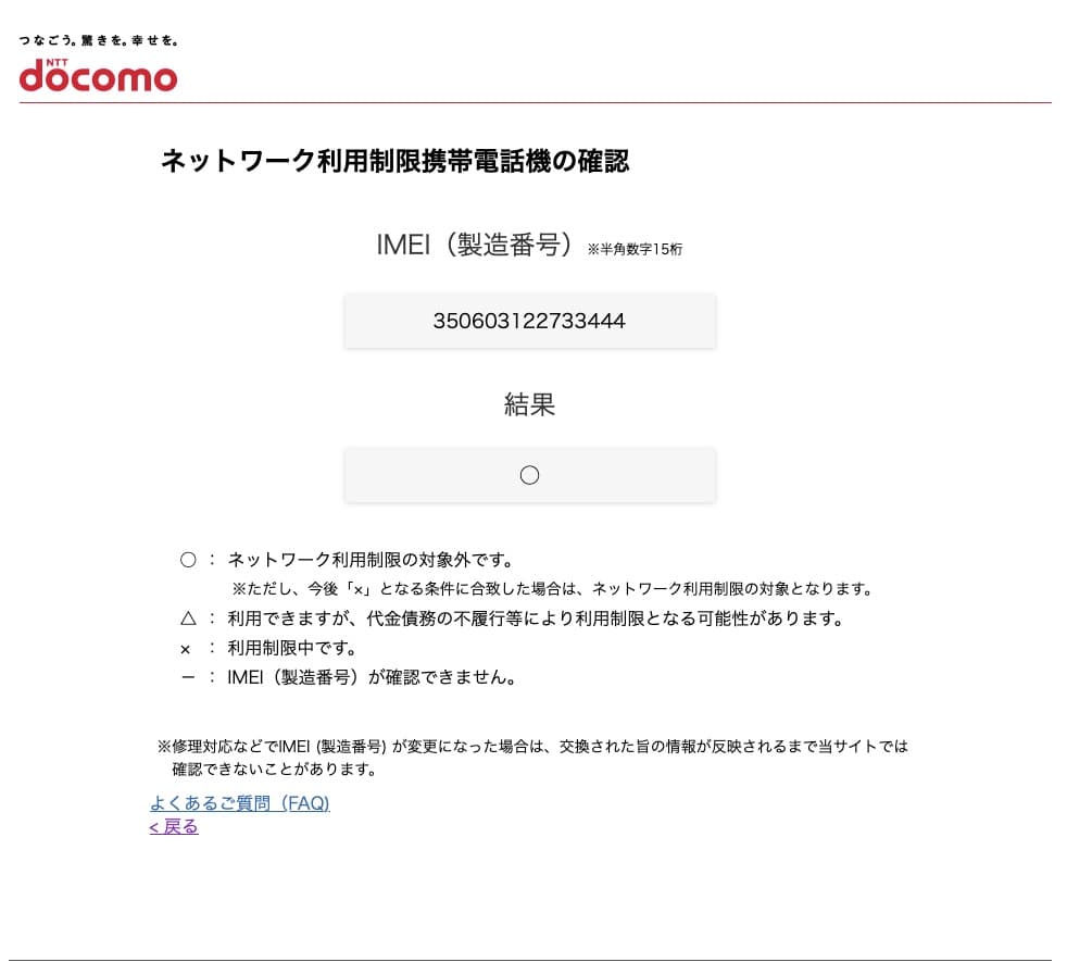 【美品】Sony Xperia Ace II SO-41B 3台セット