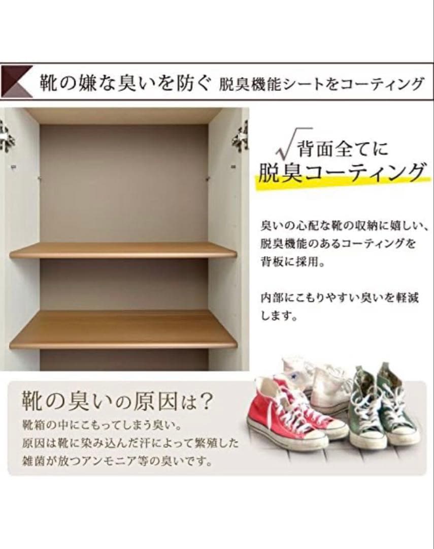 下駄箱 ハイタイプ 幅90 ピタゴラス 国産 完成品 ホワイトウォッシュ