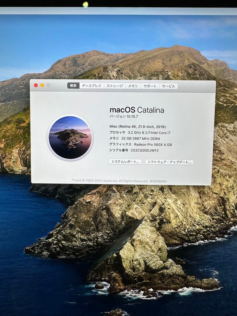 Apple iMac 21.5インチ 2019 core i7