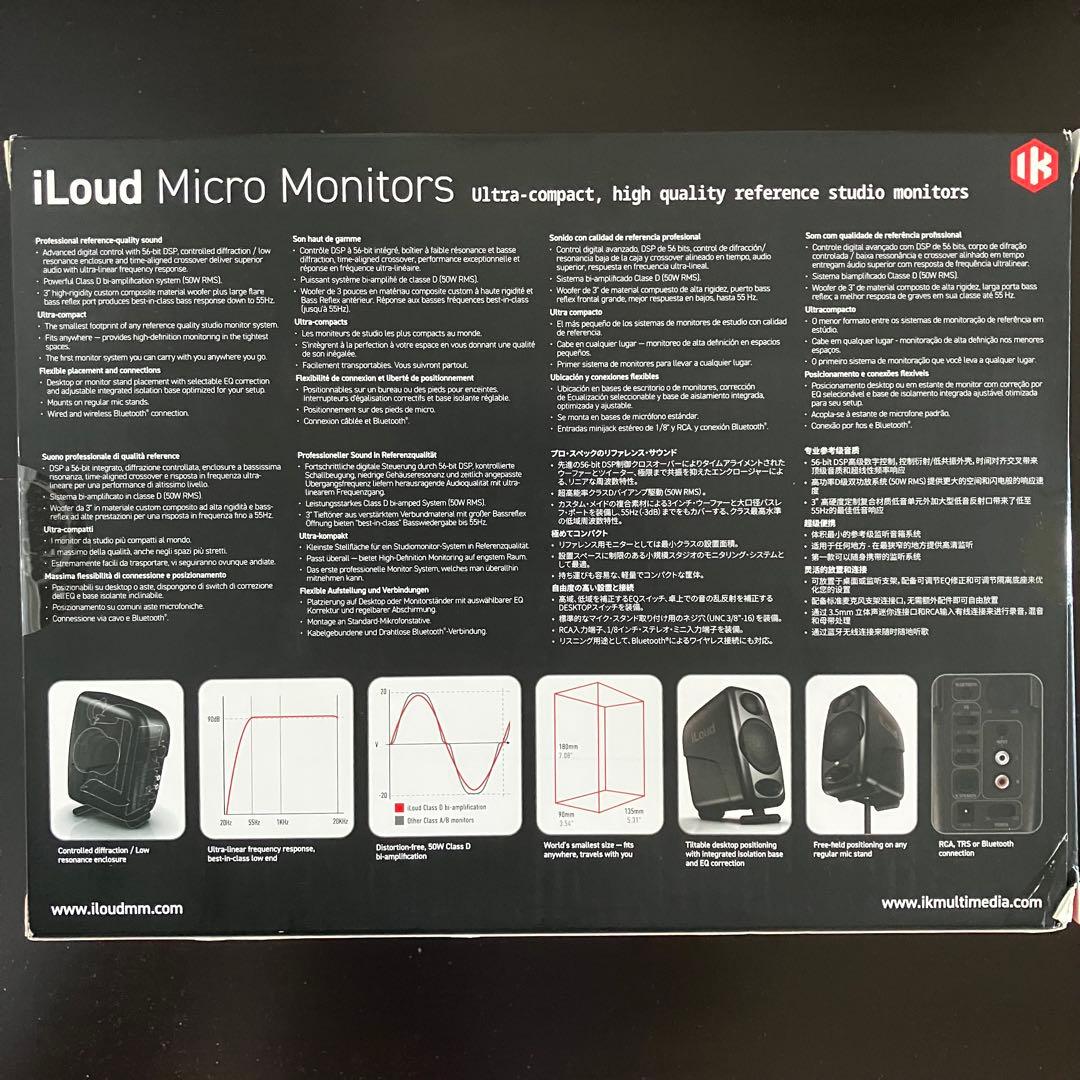 【新品・未使用】iLoud Micro Monitorsモニタースピーカー