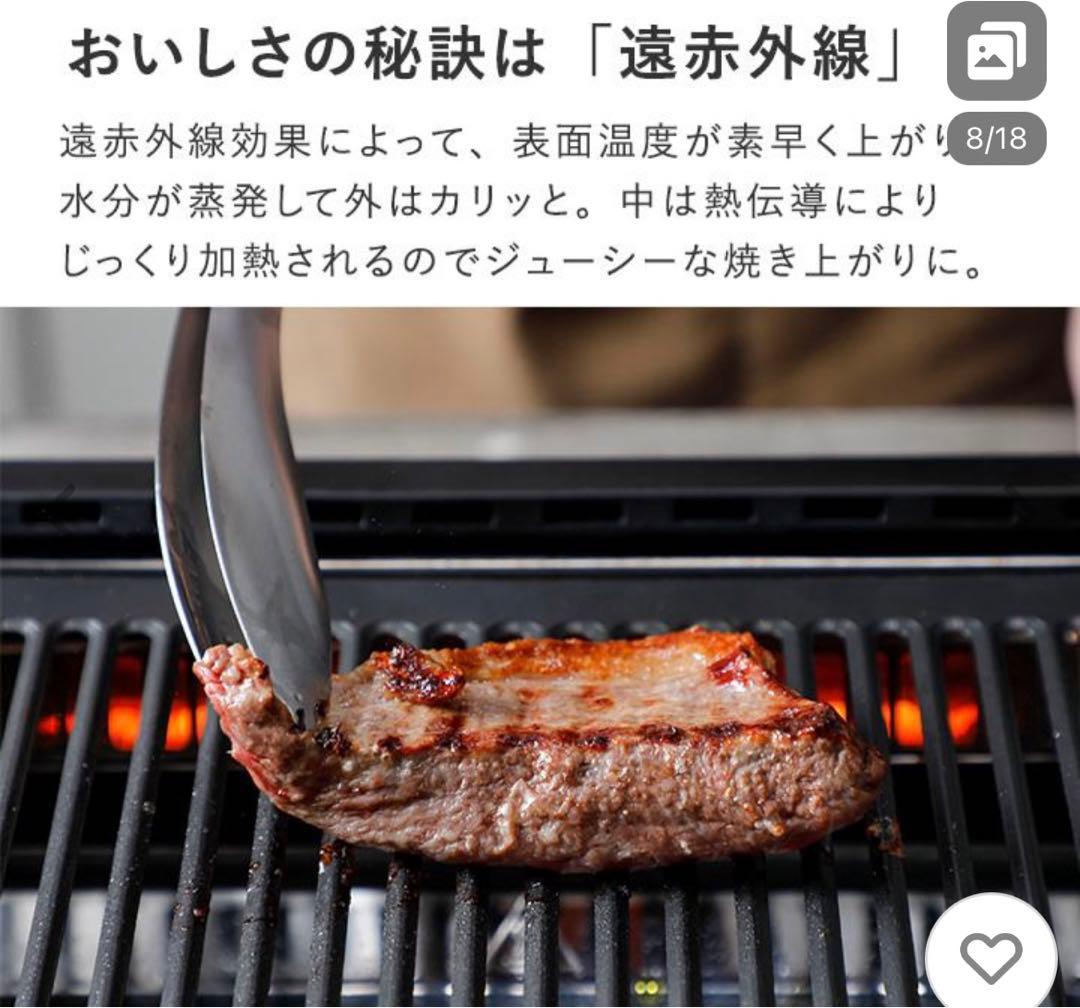 超少煙グリル　減煙 焼肉 自慢したくなるほど煙が出にくい GLAMP