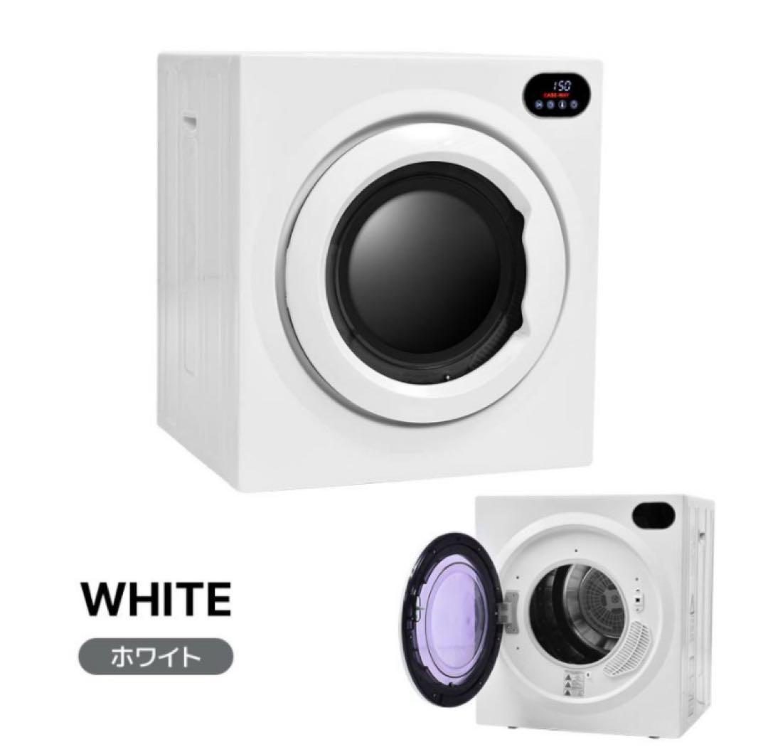 衣類乾燥機　家庭用乾燥機　7kg 乾燥機　電気式乾燥機　ホワイト