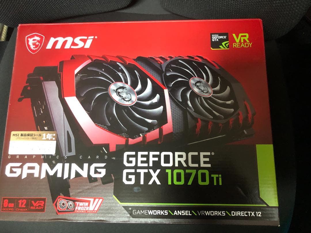 グラフィックボード・グラボ・ビデオカード MSI GeForce GTX 1070ti GAMING 8G /GPU