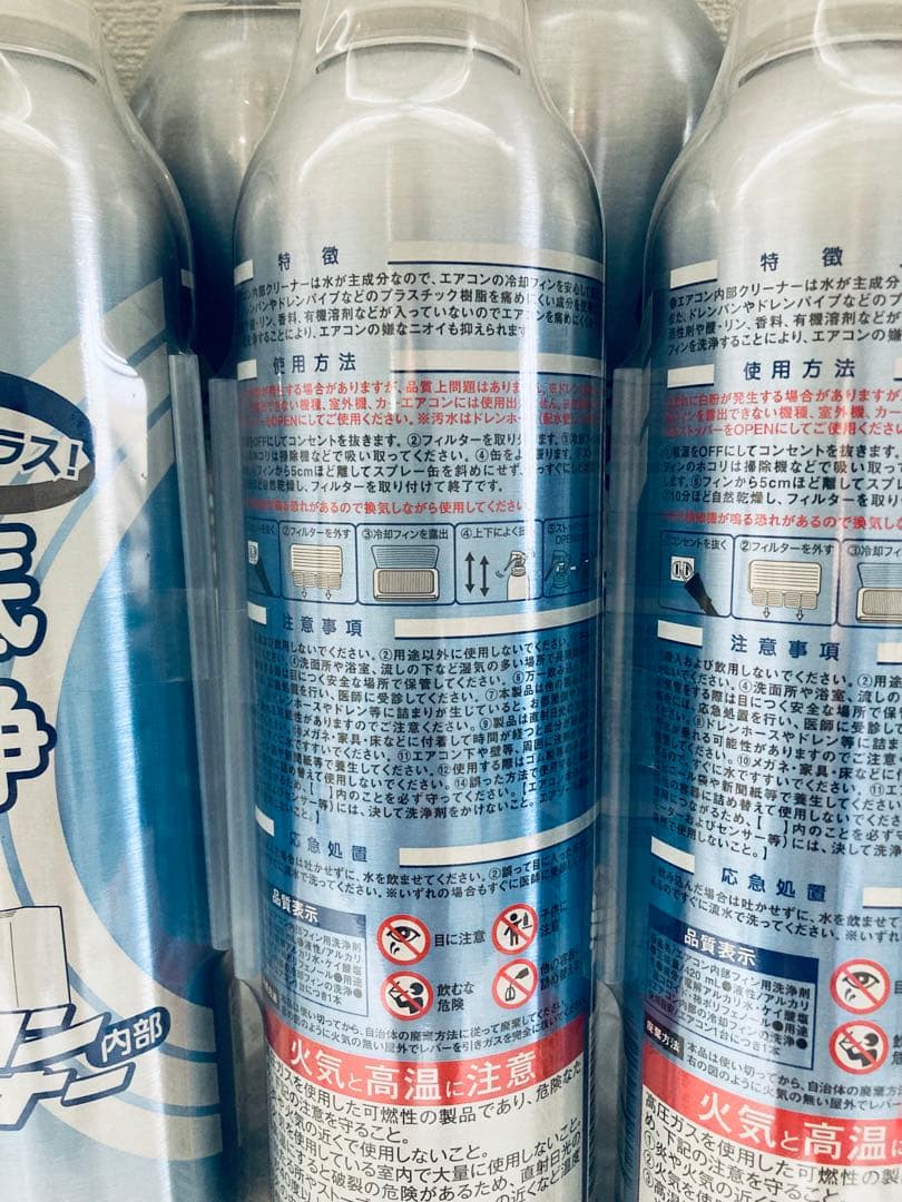 エアコンクリーナー 徹底洗浄 Ag消臭プラス 420ml 7本