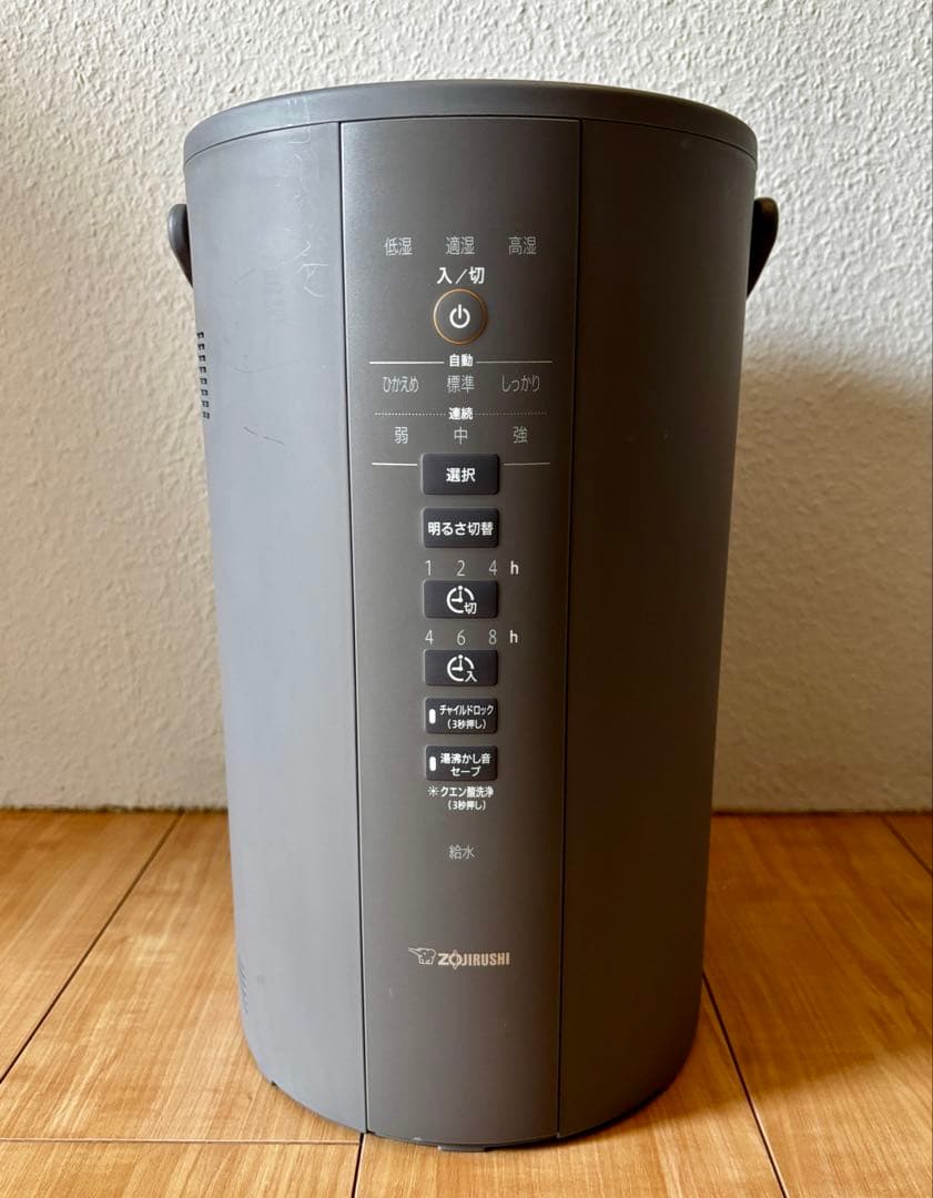 象印 加湿器 23年式 EE-DD50-HA