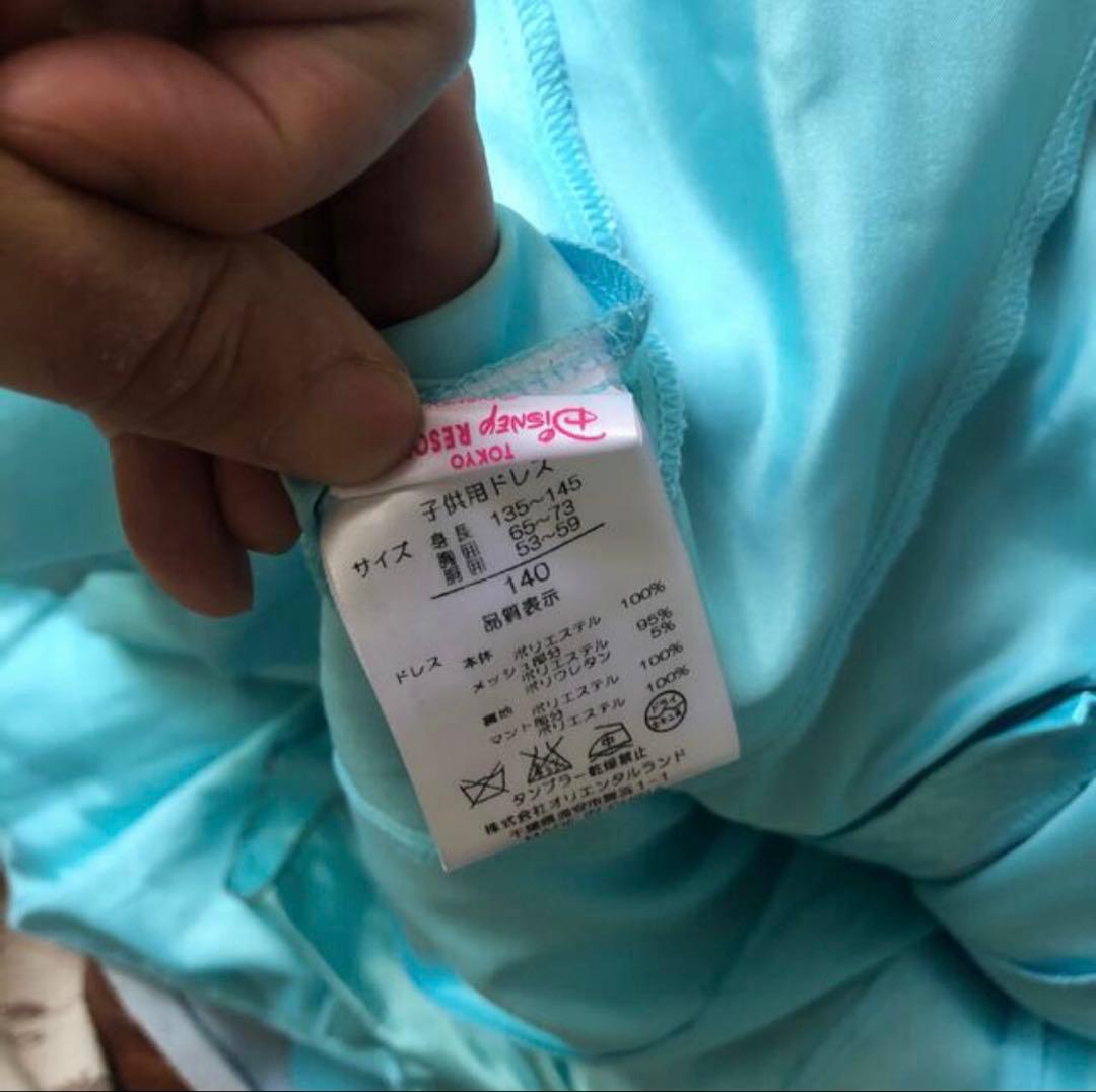 ディズニー　ビビデバビデブティック　 アナと雪の女王　エルサのドレス