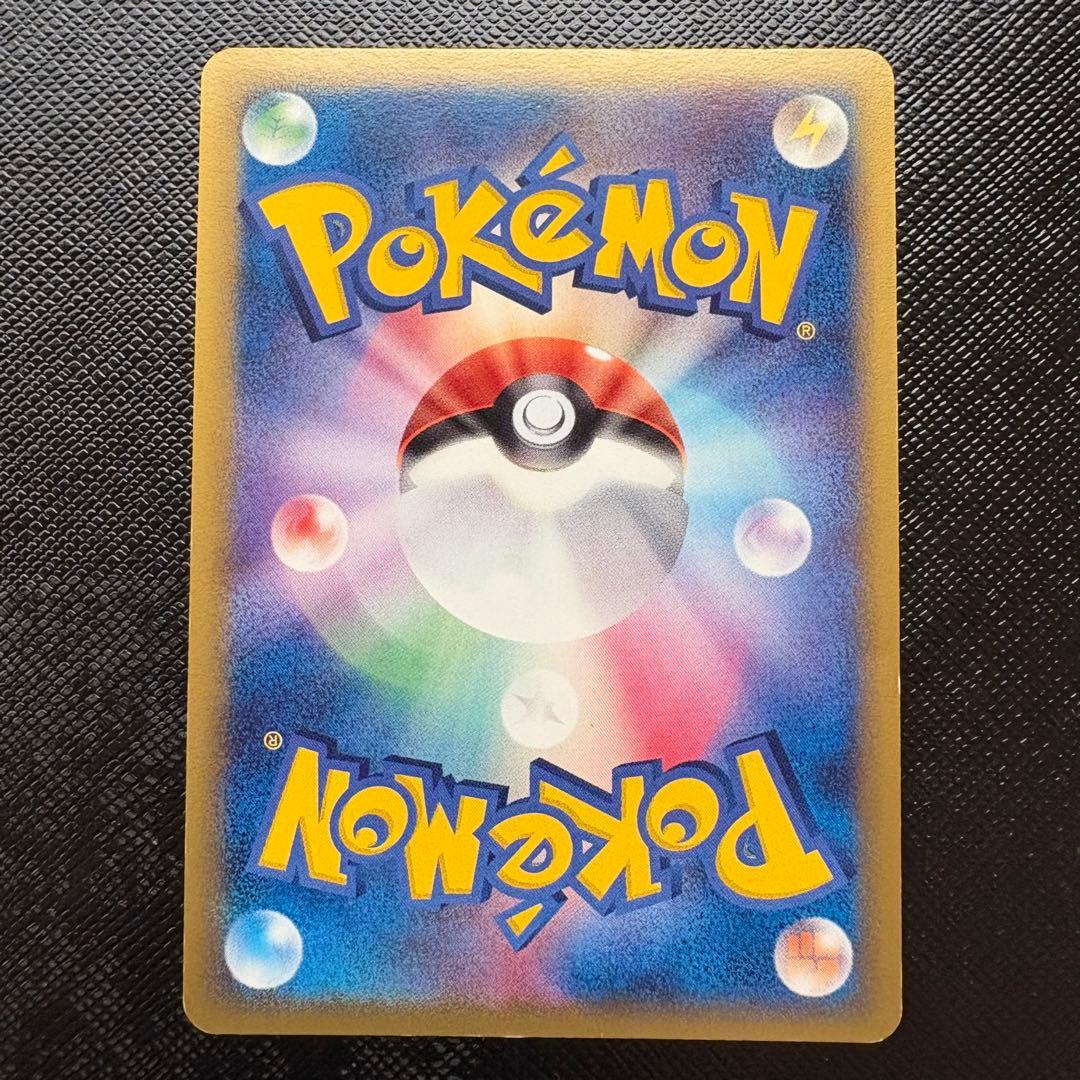 1st　ラティアスδ ★ 拡張パック ホロンの研究棟041/086