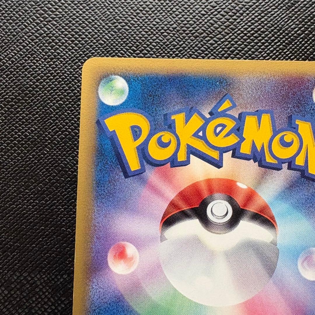 1st　ラティアスδ ★ 拡張パック ホロンの研究棟041/086