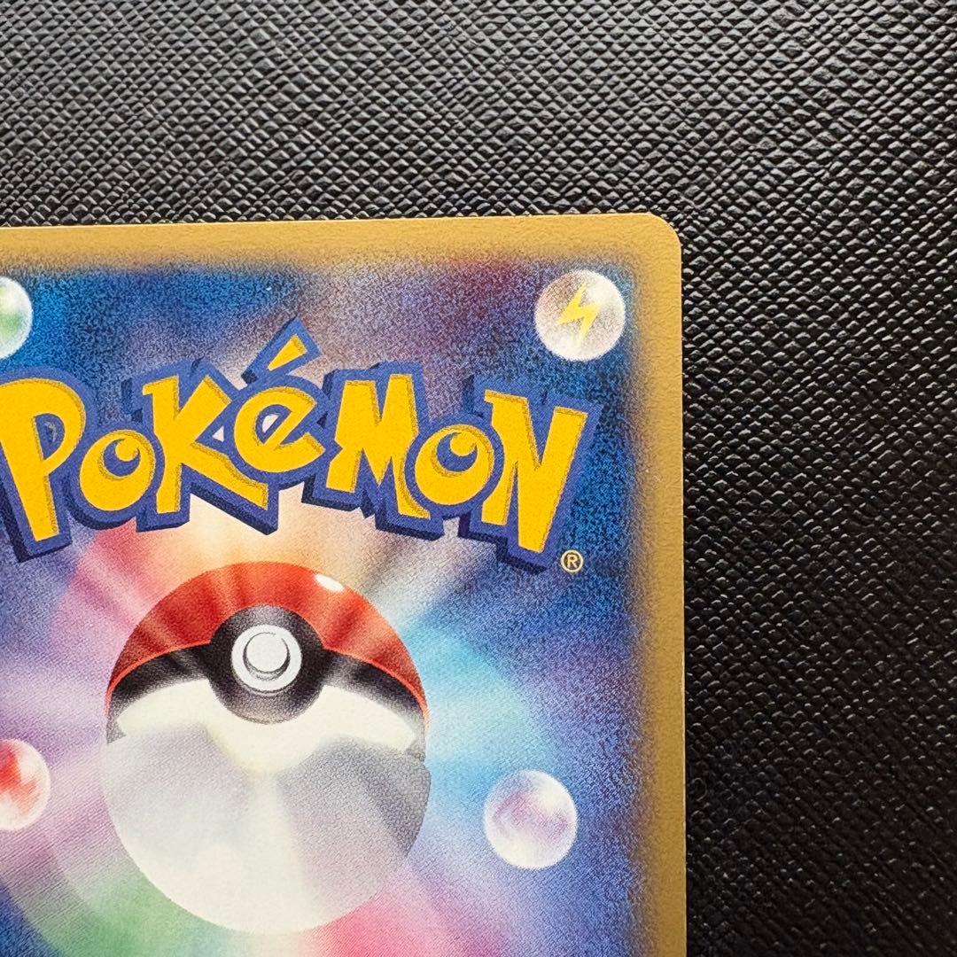 1st　ラティアスδ ★ 拡張パック ホロンの研究棟041/086