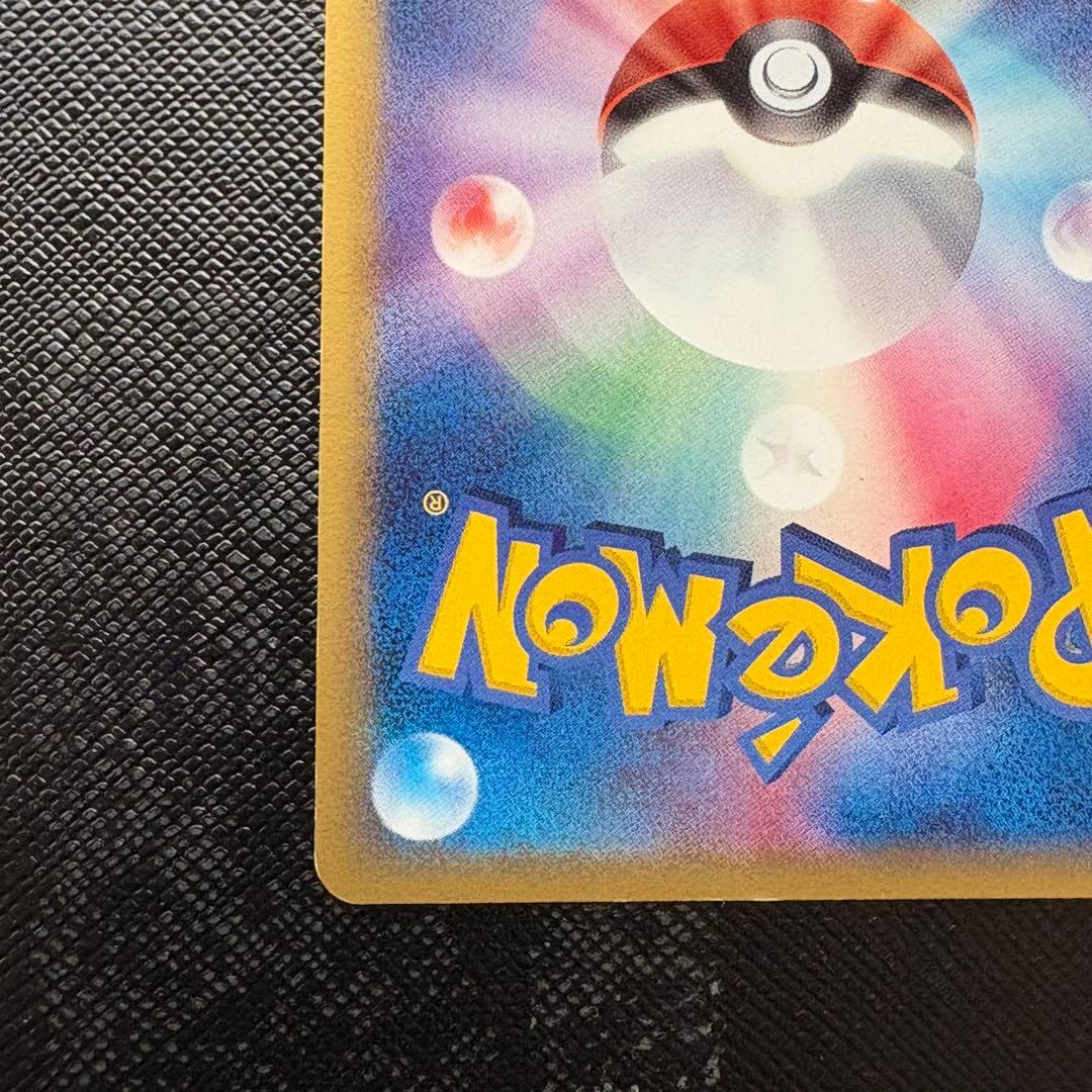 1st　ラティアスδ ★ 拡張パック ホロンの研究棟041/086