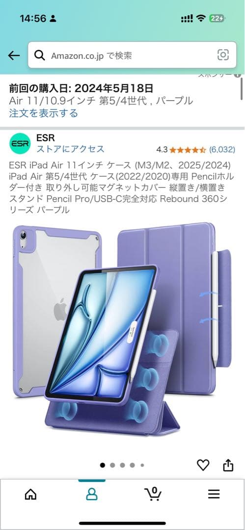 【ken1】第6世代 iPad Air (M2) 256GB Wi-Fi