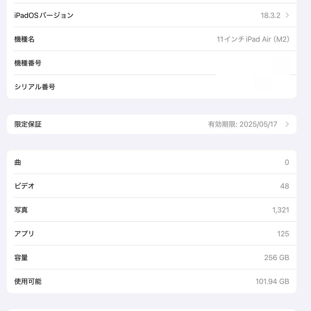 【ken1】第6世代 iPad Air (M2) 256GB Wi-Fi