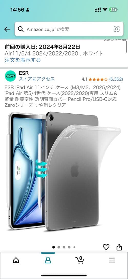 【ken1】第6世代 iPad Air (M2) 256GB Wi-Fi