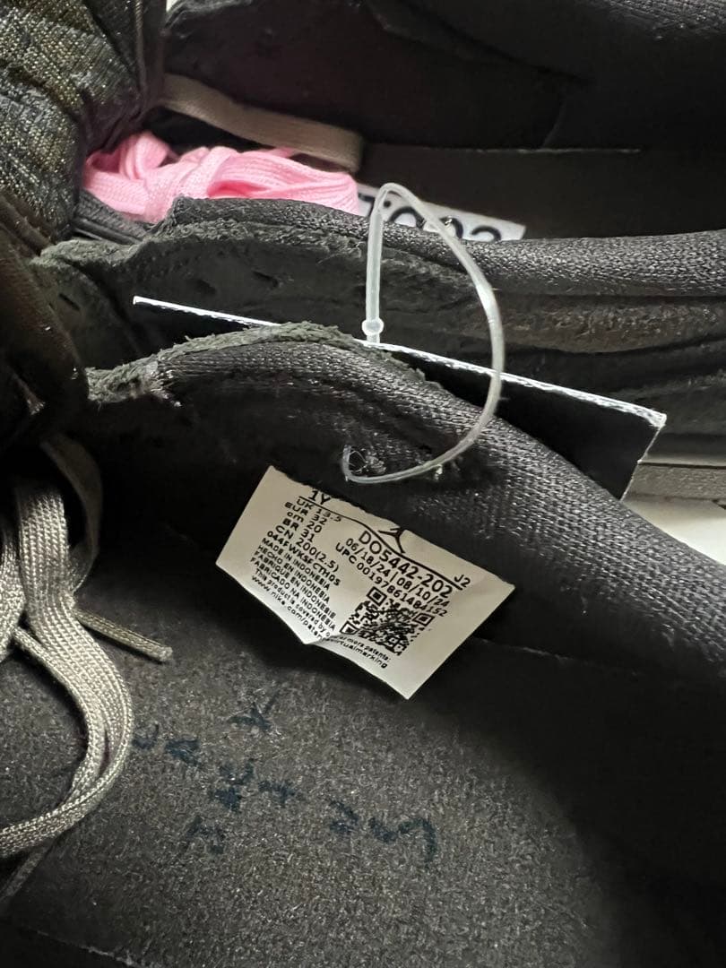 Travis Scott × Nike Air Jordan 1 Low PS