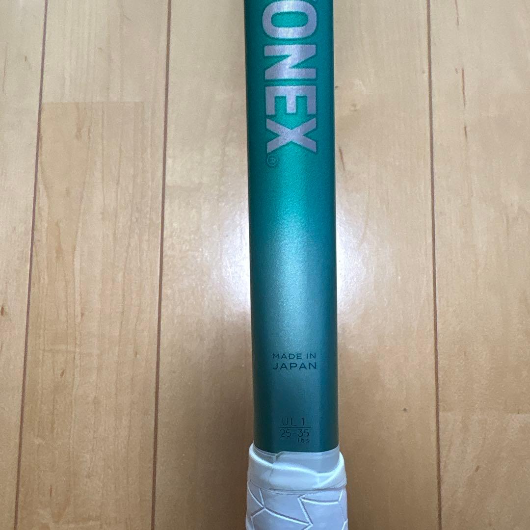 YONEX ボルトレイジ7V 02-VR7V UL1