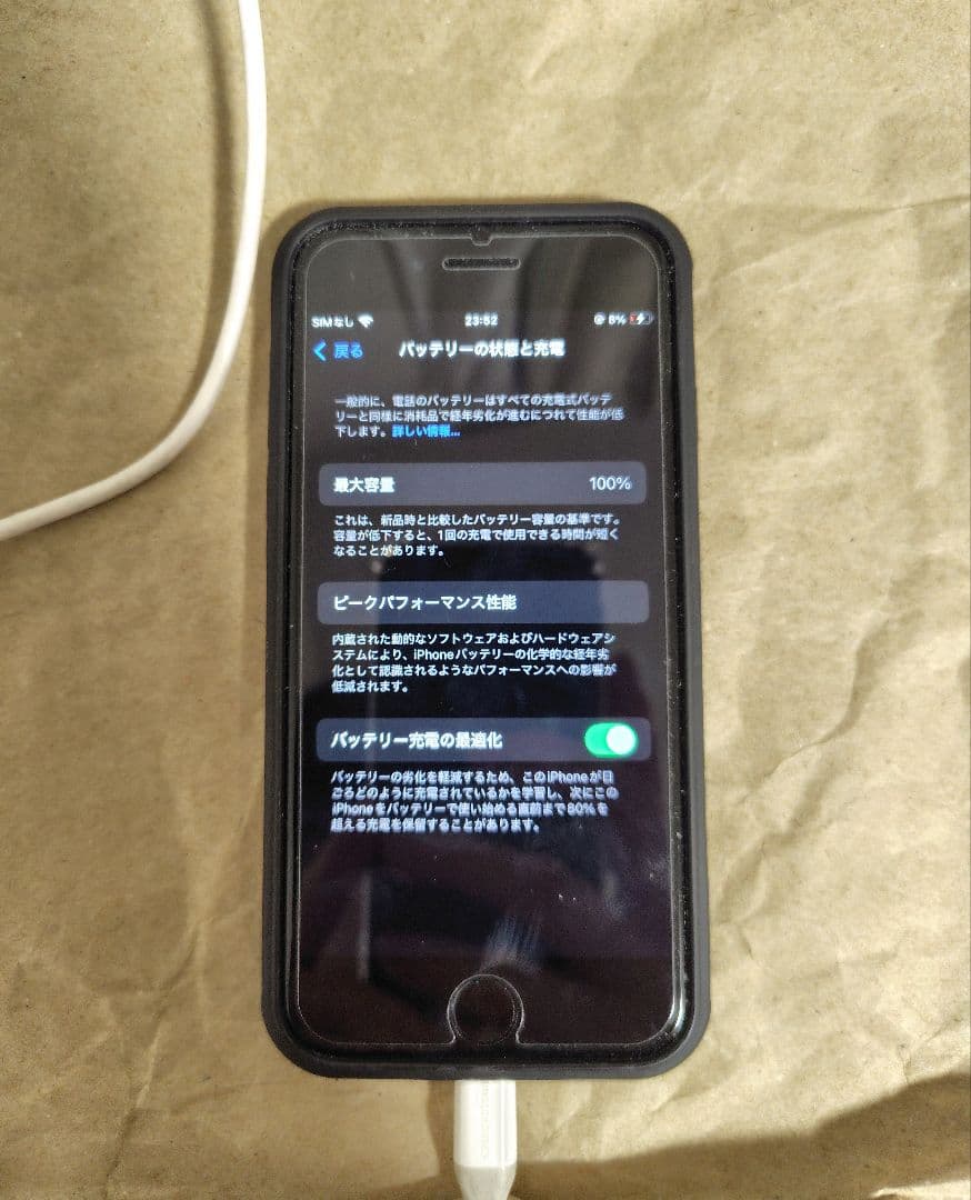 スマートフォン本体 Apple iPhone SE3 64GB