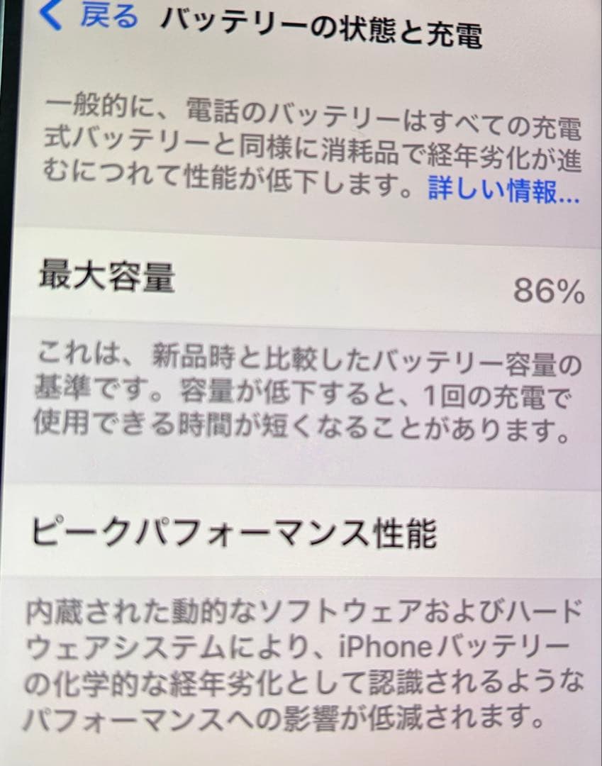 Apple iPhone 13 レッド 128GB 本体 裏面傷　液晶交換済