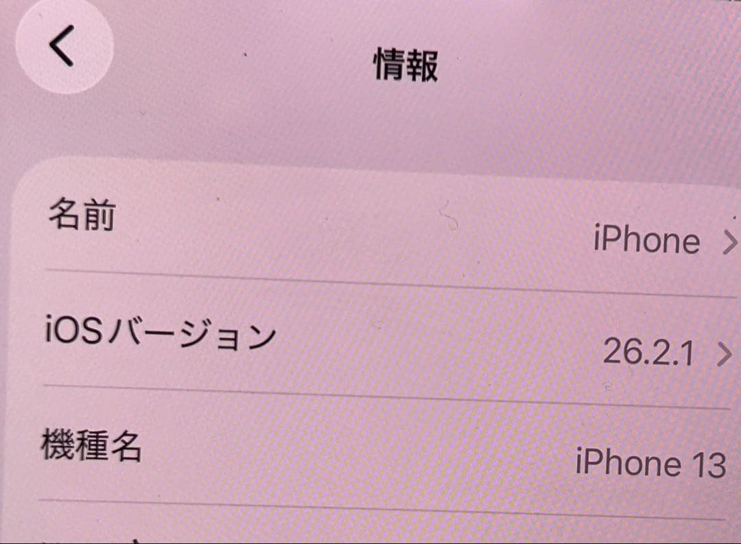 Apple iPhone 13 レッド 128GB 本体 裏面傷　液晶交換済