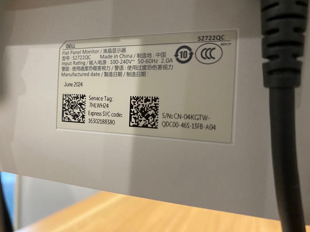 Dell S2722QC 27インチ 4K モニタUSB-C対応 2024年製