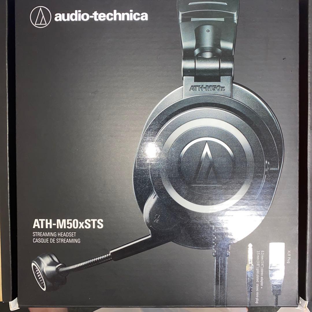オーディオテクニカ ATH-M50xSTS ヘッドセット 有線 XLR