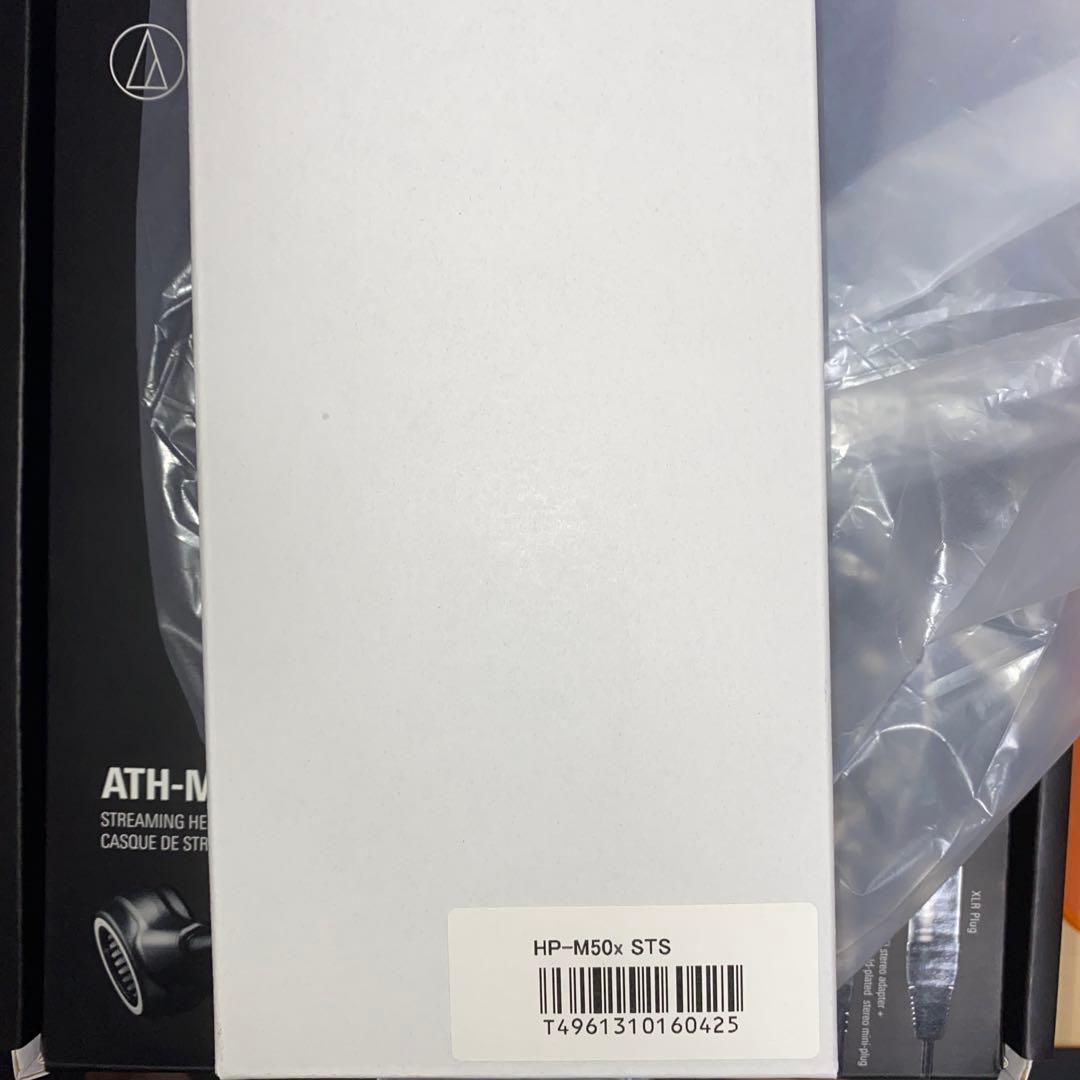 オーディオテクニカ ATH-M50xSTS ヘッドセット 有線 XLR