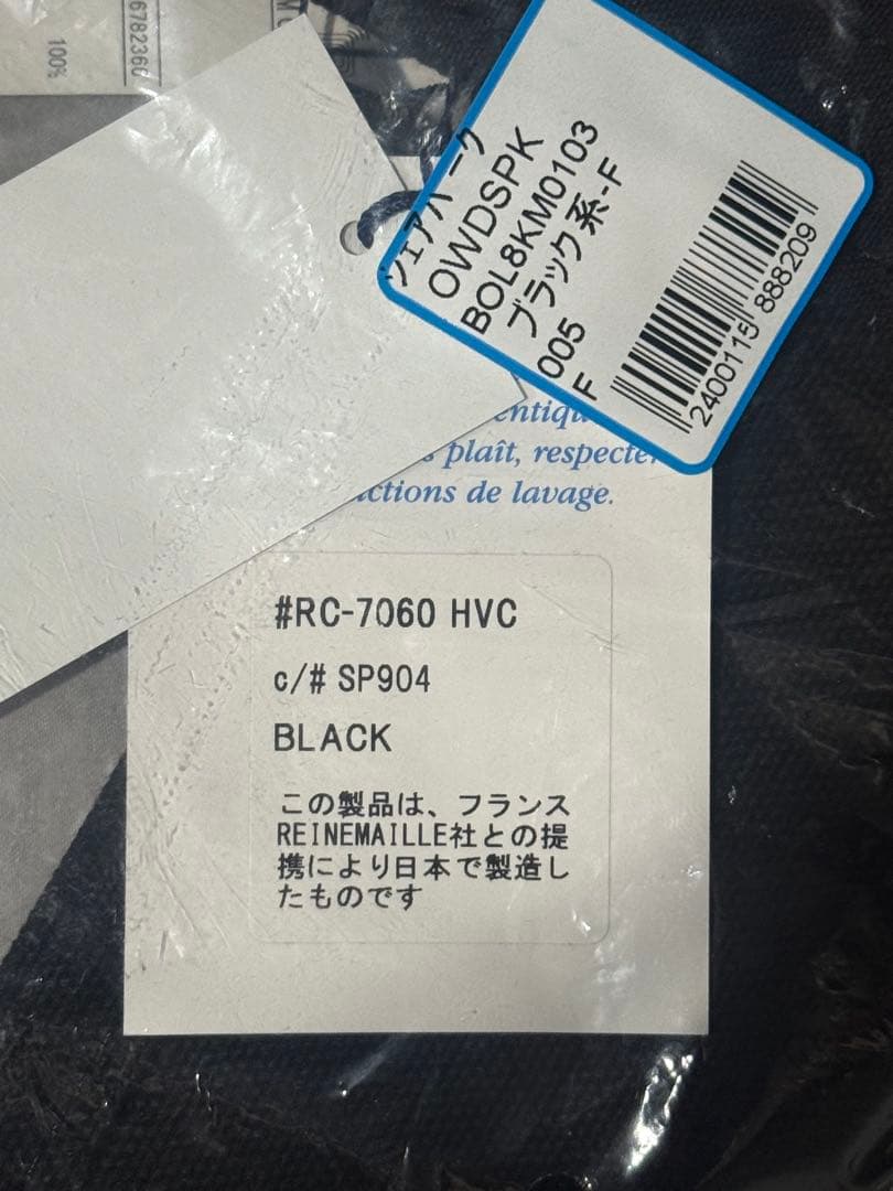 【新品】オーシバル ORCIVAL 帆布 トートバッグ Sサイズ ブラック