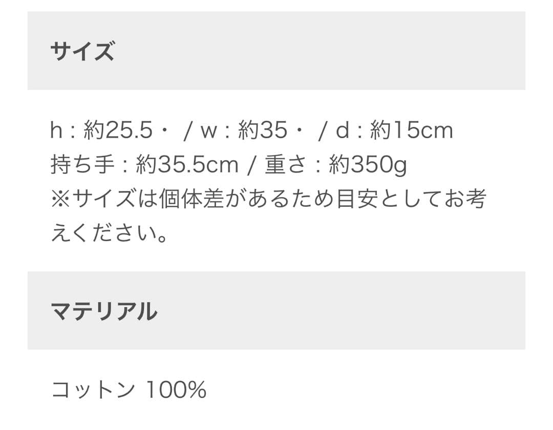 【新品】オーシバル ORCIVAL 帆布 トートバッグ Sサイズ ブラック