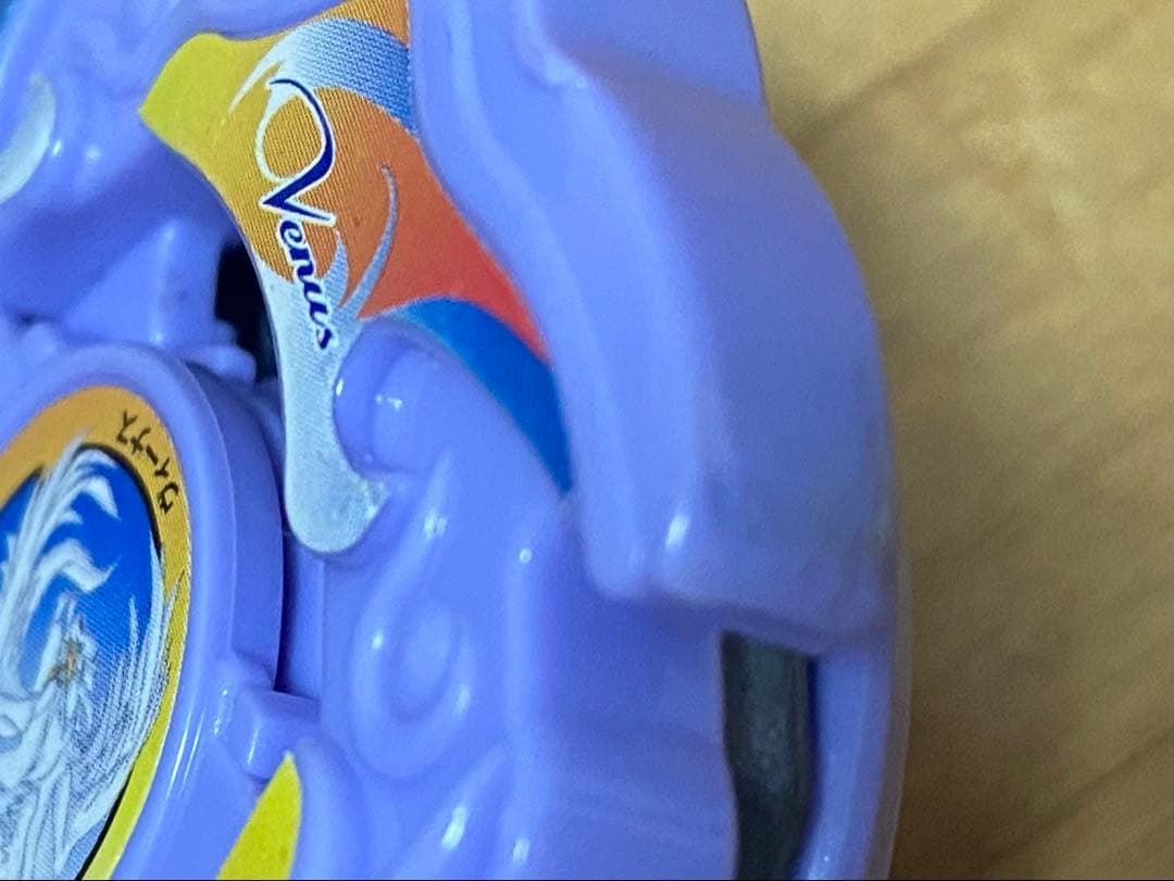 【本日限定‼️価格】ヴィーナスベイブレード 紫色 保管ケースのおまけ付