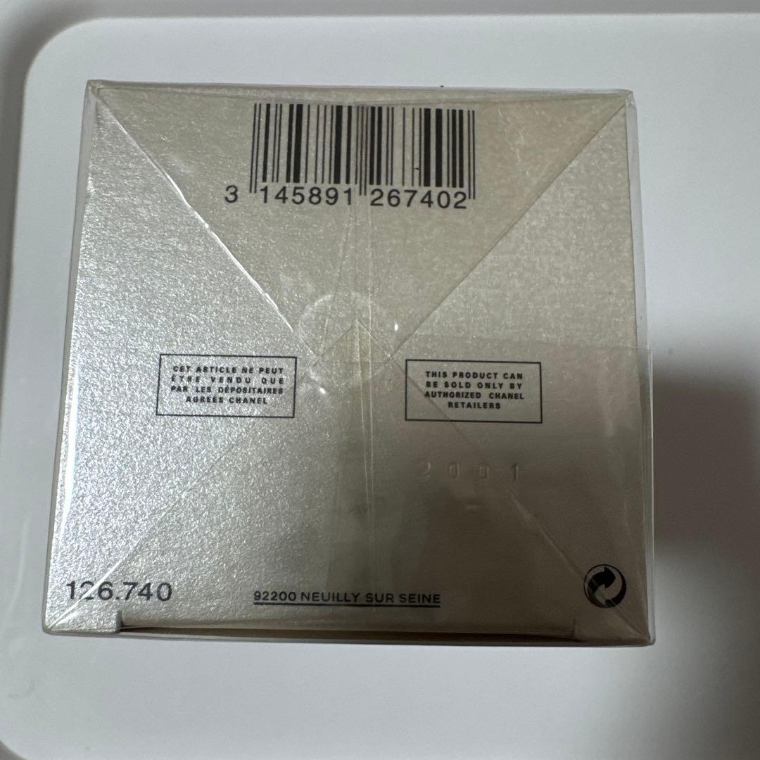 【CHANEL 】シャネル チャンス★ オータンドゥルボディモイスチャー★