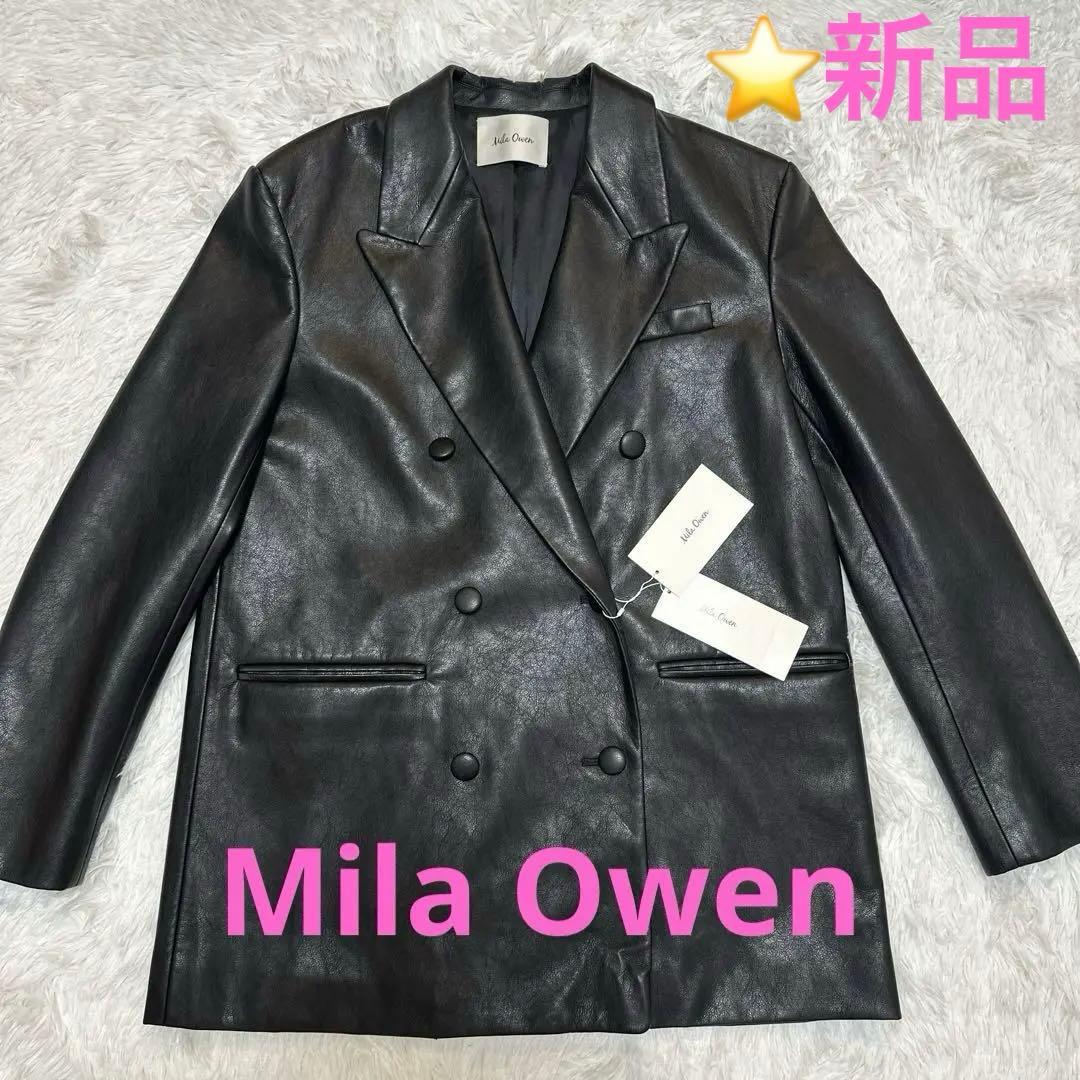 ⭐️新品　未使用品　Mila Owenフェイクレザービッグショルダージャケット　黒