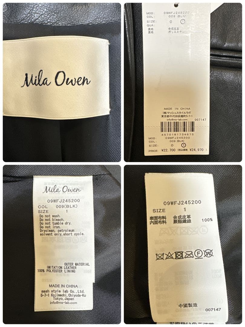 ⭐️新品　未使用品　Mila Owenフェイクレザービッグショルダージャケット　黒