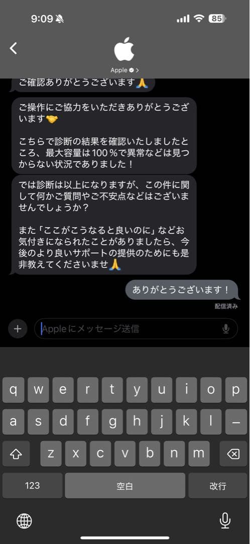 【美品】iPad mini 第6世代 WiFiモデル 64GB スペースグレイ