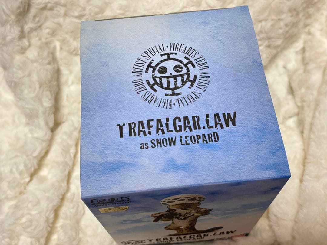 最終価格　フィギュアーツ　ZERO トラファルガー・ロー as ユキヒョウ