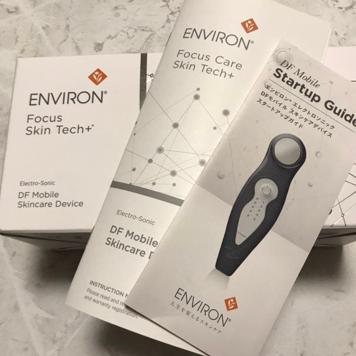 エンビロン　ENVIRON