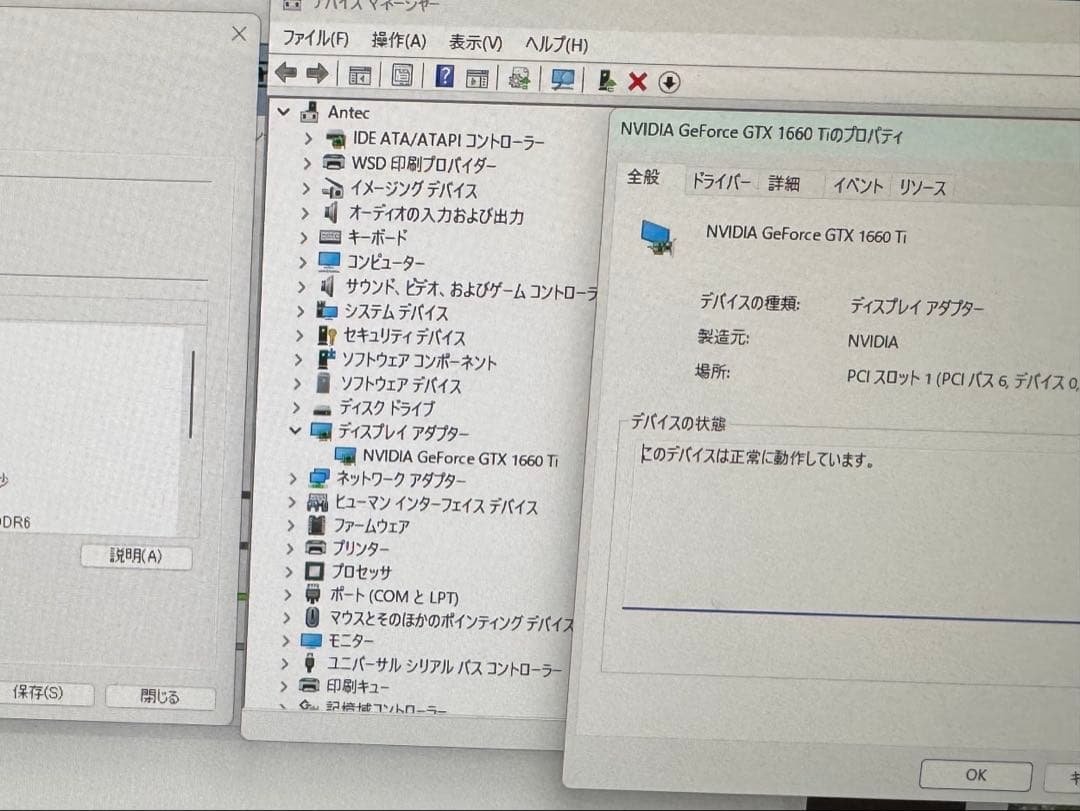 グラフィックボード・グラボ・ビデオカード NVIDIA GEFORCE GTX 1660Ti 6G