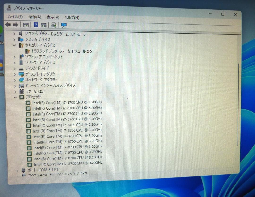 強力 i7-8700/SSD/Microsoft Office/Win11