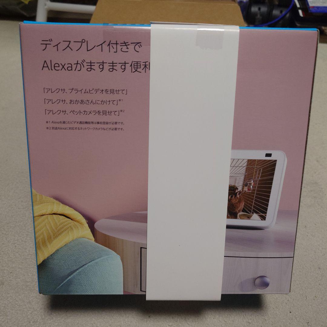 Echo Show 8 ホワイト 第2世代？