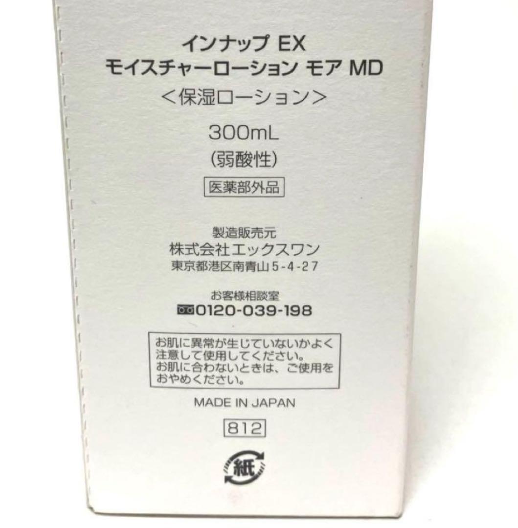 新品未使用 インナップEX モイスチャーローション モア MD 300ml