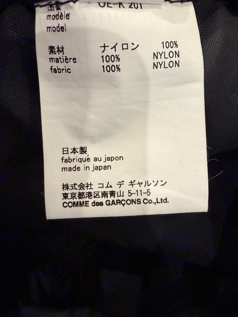 COMME des GARÇONS メッセージバッグ