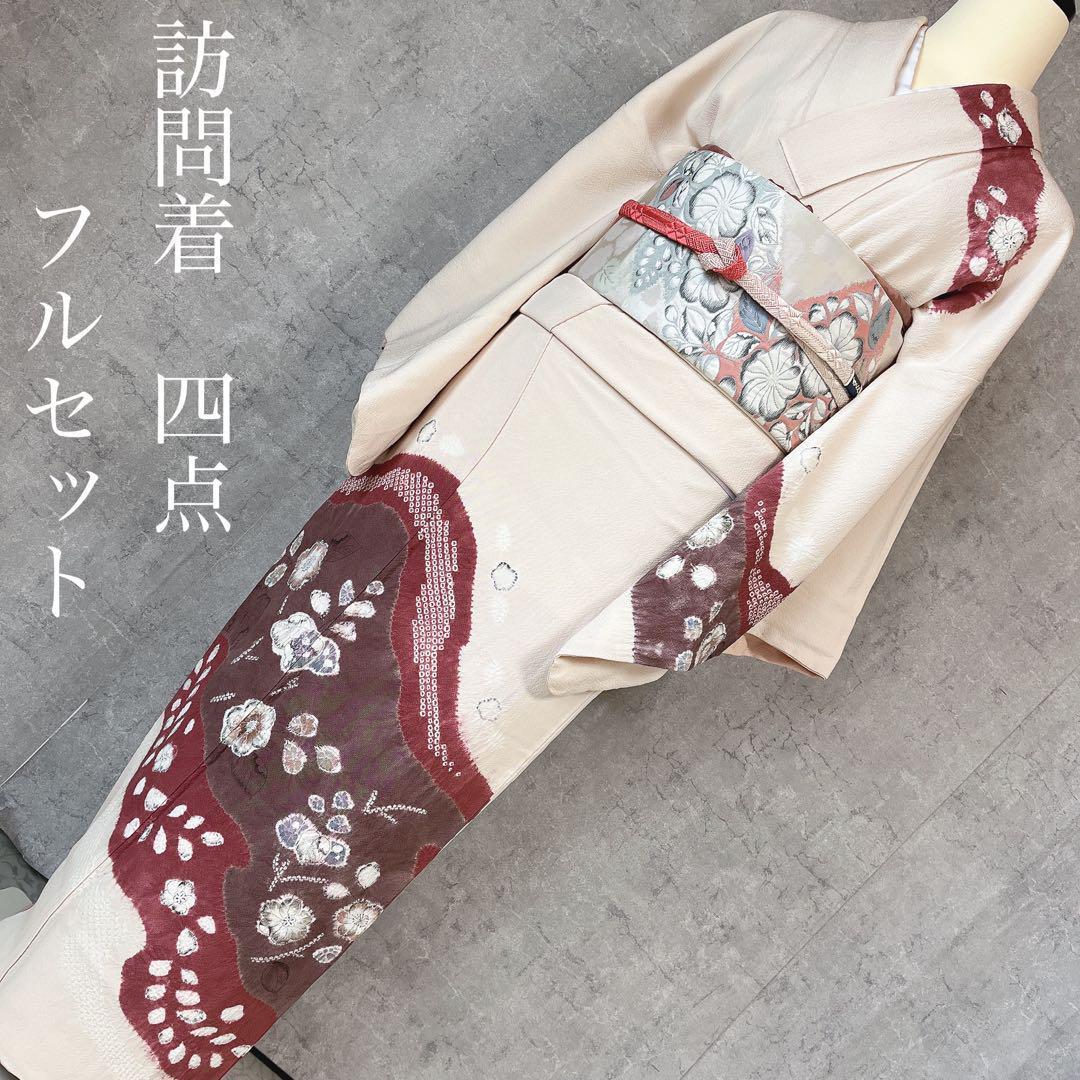 訪問着フルセット　着物　正絹　辻ヶ花　大人ピンク　K4