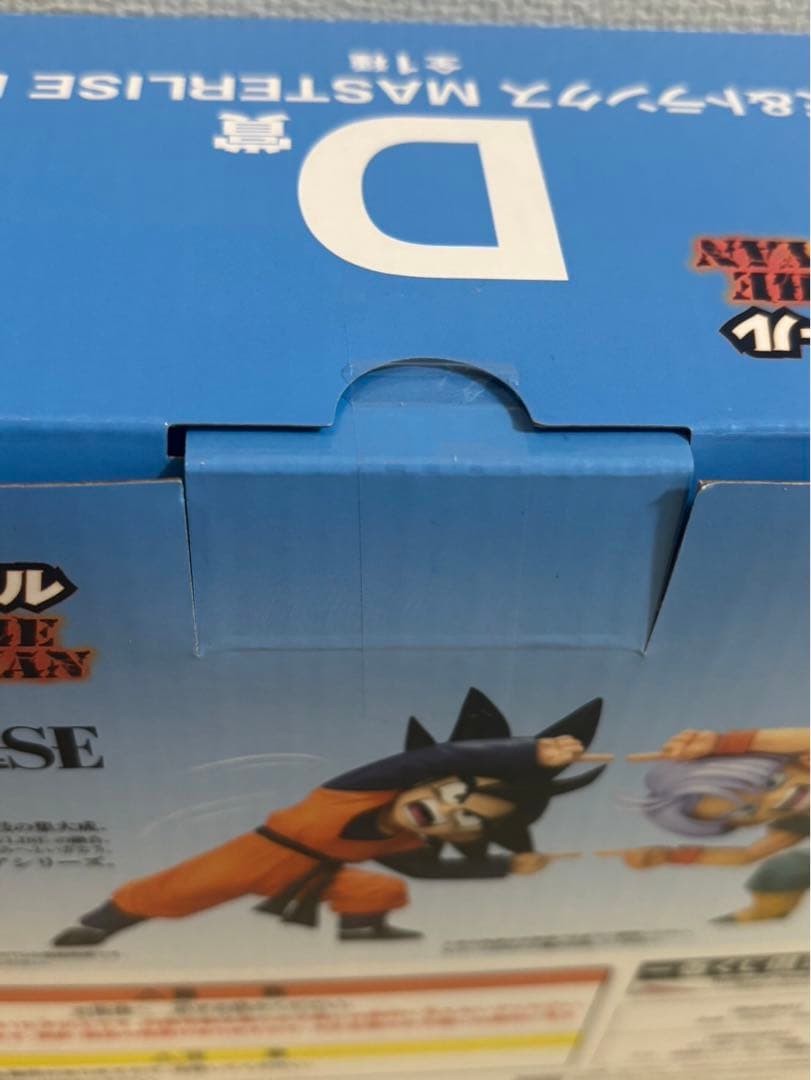 一番くじ ドラゴンボール　D賞 孫悟天＆トランクス