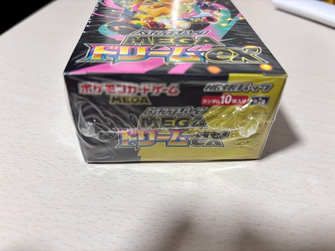 シュリンク付き　ハイクラスパック「MEGAドリームex」　1BOX