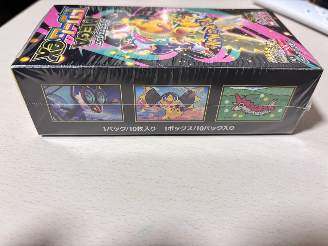 シュリンク付き　ハイクラスパック「MEGAドリームex」　1BOX